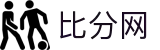 比分网 - 专业体育比分数据平台